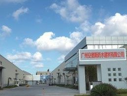 防水專家廣州安德斯防水建材廠 涂料制造領(lǐng)域的品質(zhì)先鋒