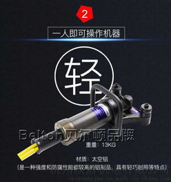 供應RB 25W型圓鋼鋼筋彎曲機 貝爾頓品牌，專業定制，專利保護