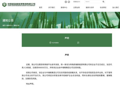 萬(wàn)億央企巨頭發(fā)力“打假”，動(dòng)漫設(shè)計(jì)領(lǐng)域迎來(lái)新篇章