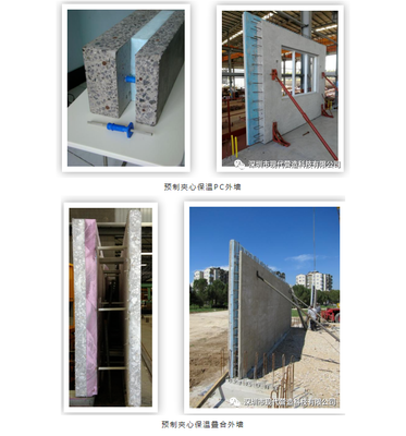 現代營造預制構件入選《深圳市綠色建筑適用技術與產品推廣目錄》的意義與展望